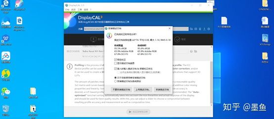 炫龙dd3plus整体测评,炫龙dd3-plus游戏测评