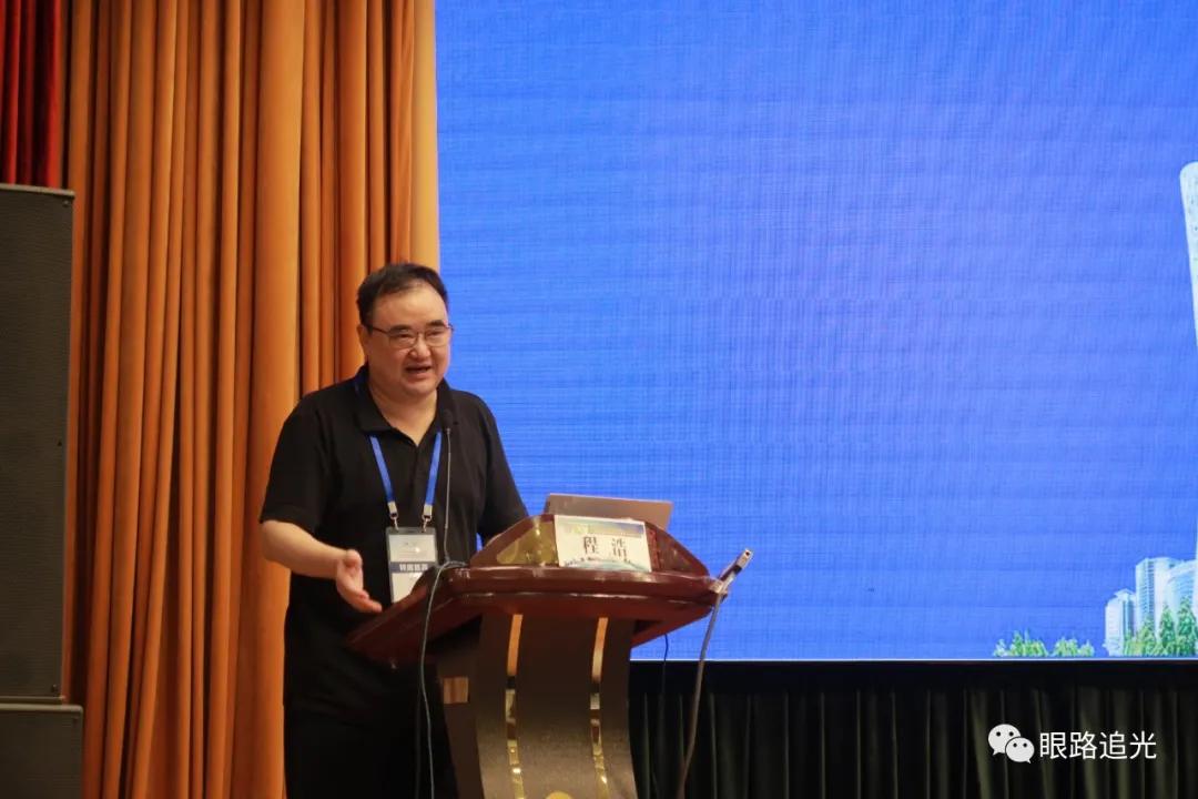 2021年广东省中医药学会眼科专业委员会换届大会隆重召开