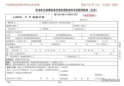 聊聊智能防盗锁,聊聊电动摩托车