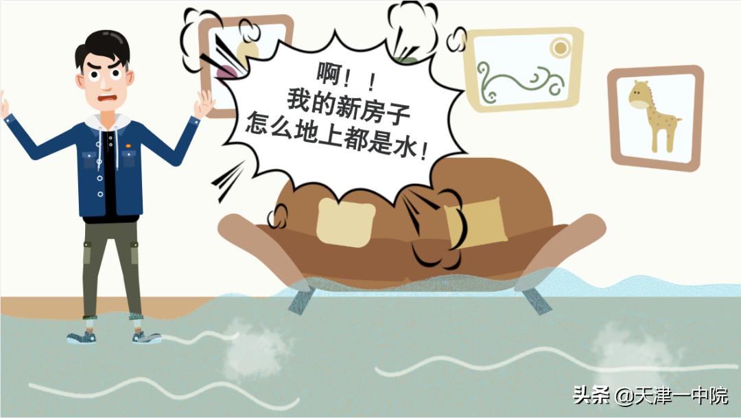 下水道堵了房子被淹了该找谁索赔,下水道堵导致一楼被淹谁负责