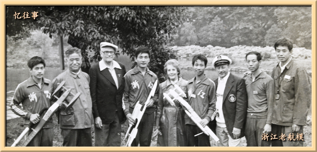 航空航模运动,我的航模运动生涯