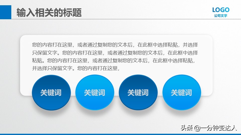 大学生创业商业策划书,创业策划书ppt