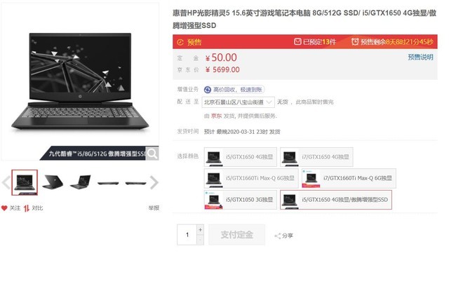 宅家线上买电脑哪些深坑切记千万不能踩
