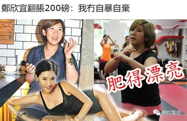 郑欣宜继承遗产现在值多少钱,郑欣宜35岁继承6000万遗产