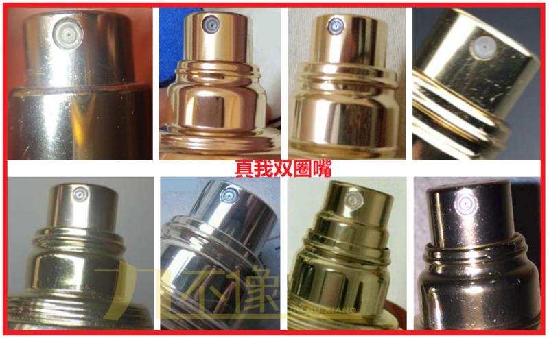 迪奥真我小样没有喷头怎么用,迪奥真我喷头底座