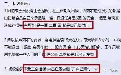 被兼职平台骗了报警能要回吗,被在编人员骗了去哪举报
