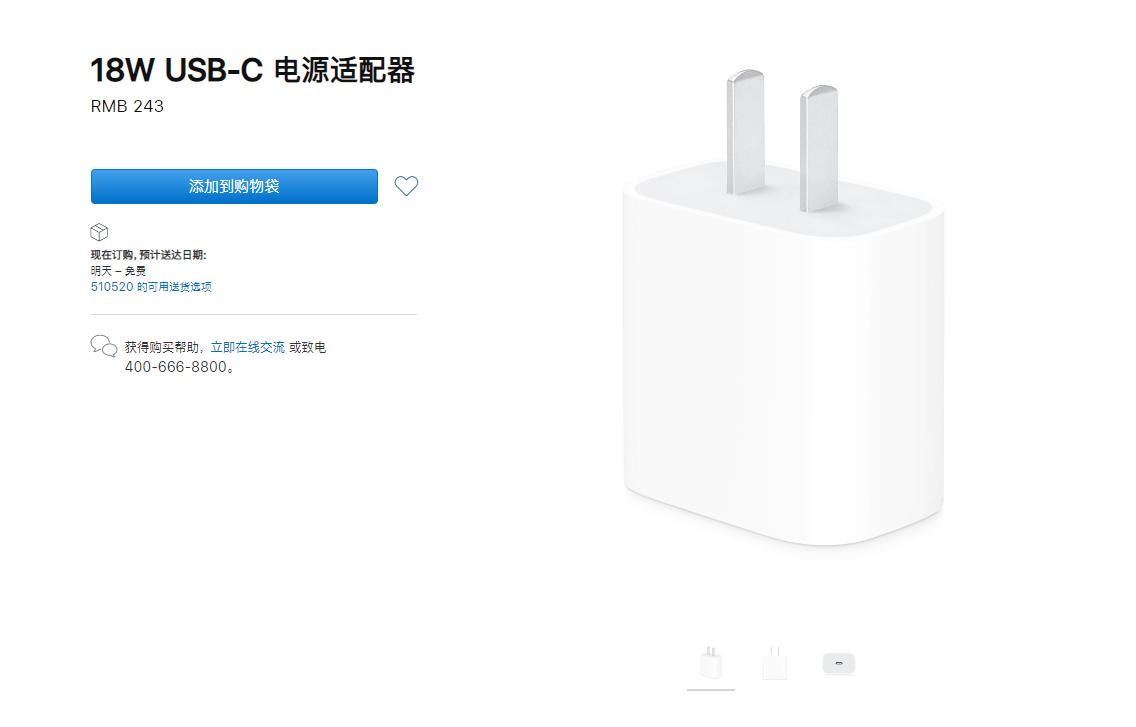 你不知道的苹果解锁小技巧,苹果手机为什么不能快速充电了