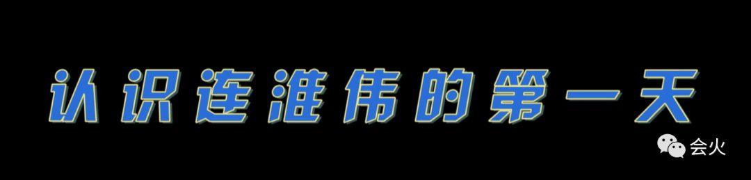 青春有你3搞笑名场面训练室,青春有你名场面回顾