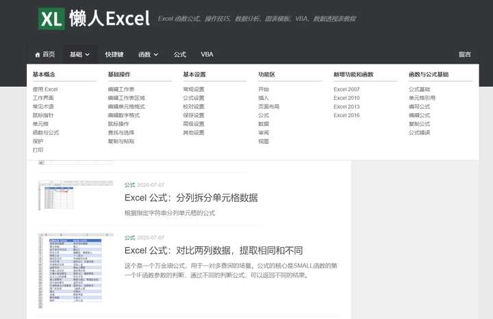 盘点21个大学生的宝藏网站,大学生推荐宝藏网站