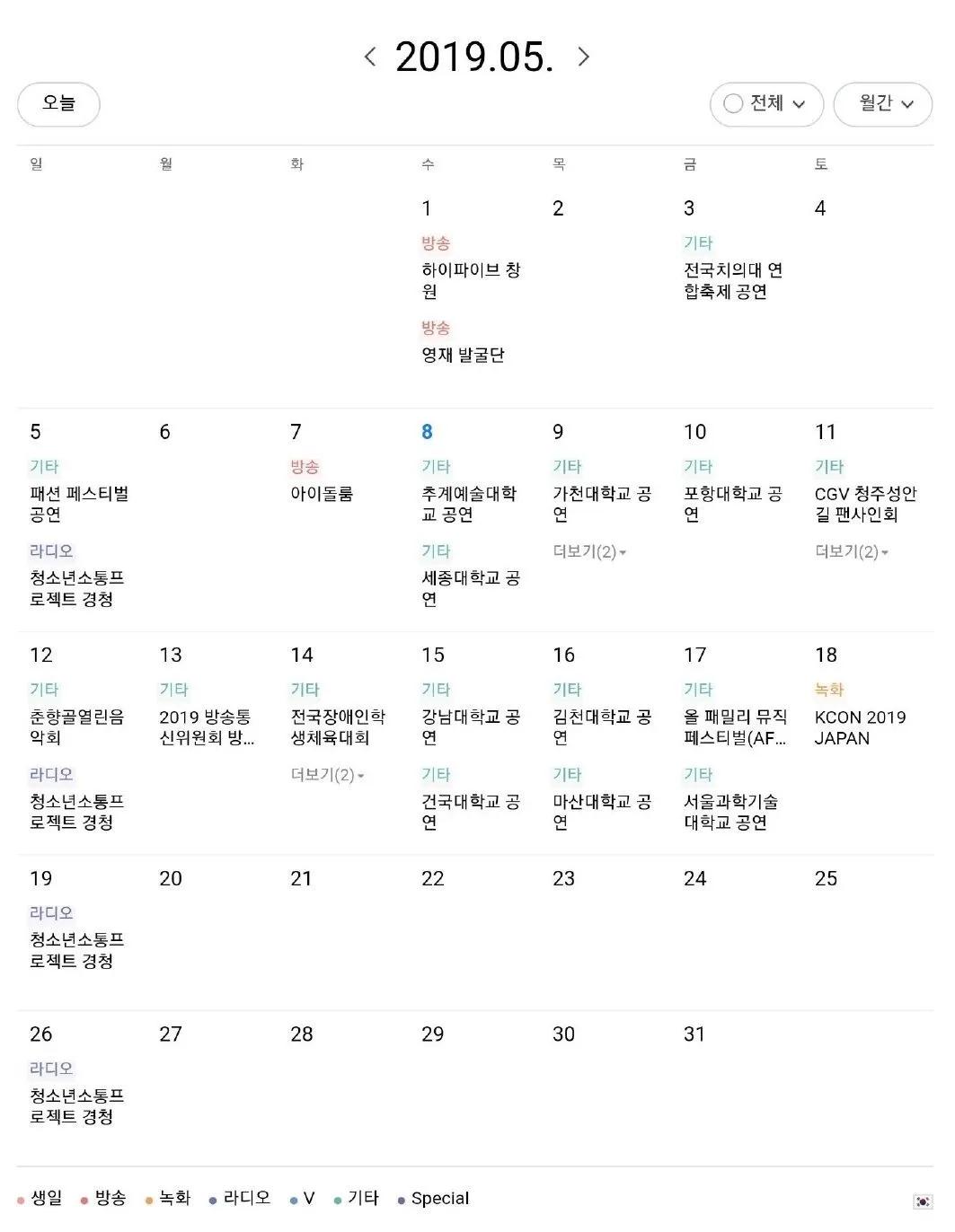 被喷整容，凭实力逆袭为泫雅宣美接班人：我能被记住，绝不是穷哈