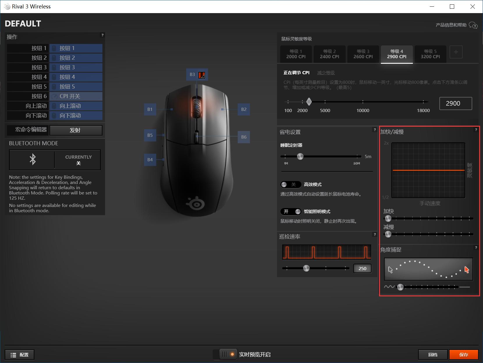 高性价比鼠标赛睿,高性价比蓝牙鼠标测评