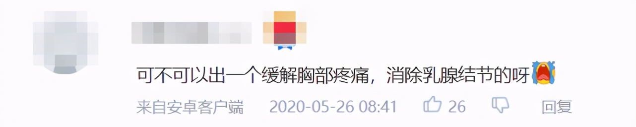 线上疯狂刷屏，线下连夜下架！中国的许愿生意，太魔幻了