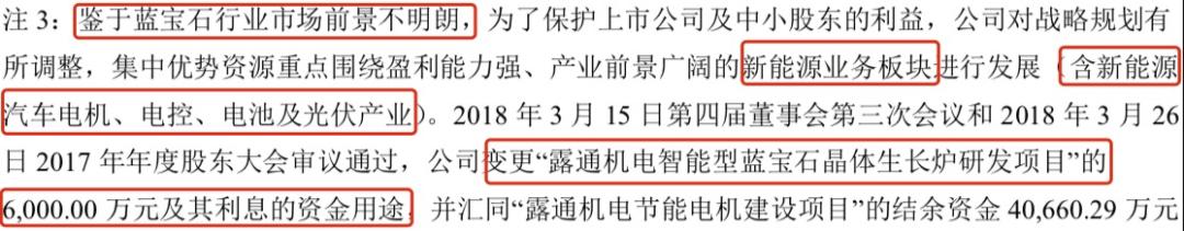 露笑科技露出笑容,露笑科技属于科技吗