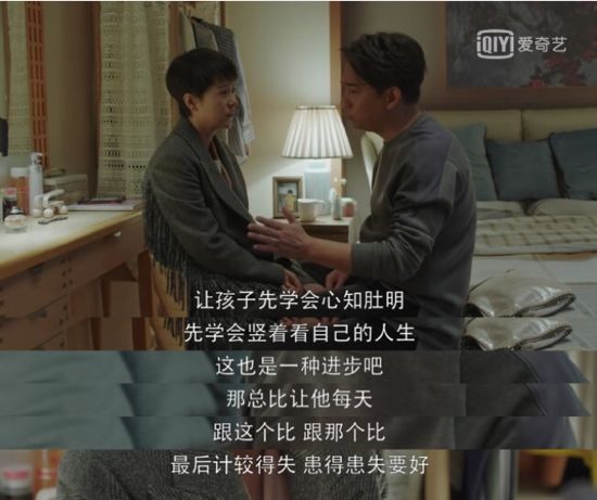 小欢喜三位爸爸私下的关系,小欢喜三个爸爸性格特点