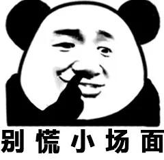 如果镜子对着床有什么好办法挡住,卧室梳妆台镜子对着床怎么办