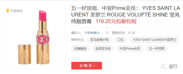 亚马逊清仓特价,亚马逊清仓大促销
