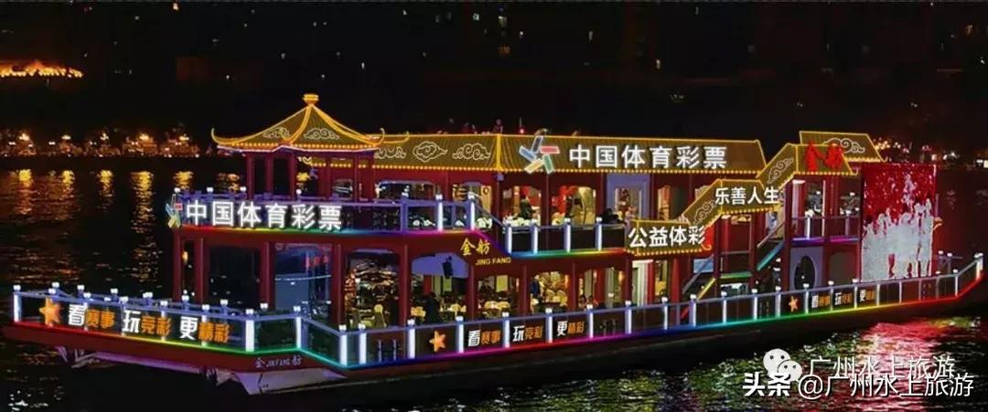 西堤码头夜游珠江路线,广州珠江夜游天字码头