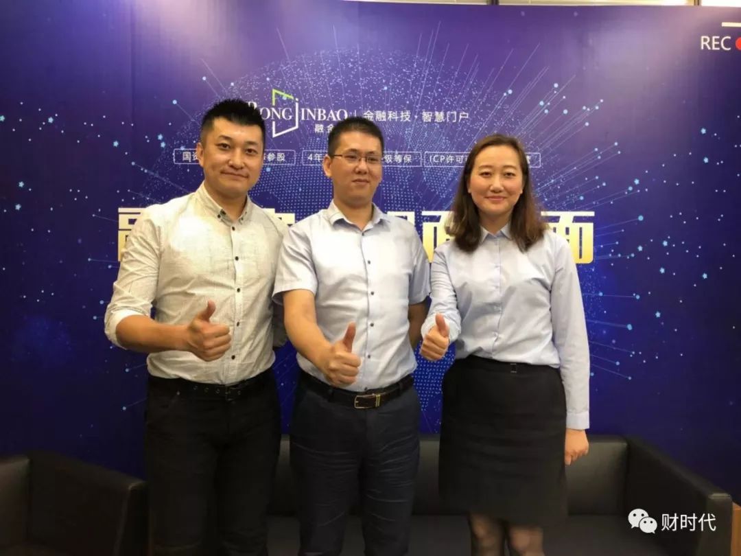 融金宝官网理财靠谱吗,融金宝回款