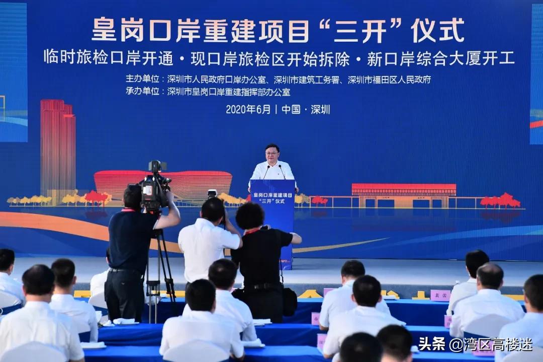 上海黄金交易所正式开业,黄金交易所深圳运营中心大楼