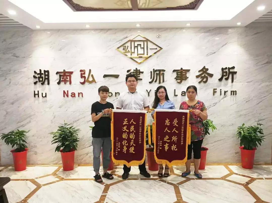 喜讯！弘一律师代理的案件入选中国法律服务网案例库啦