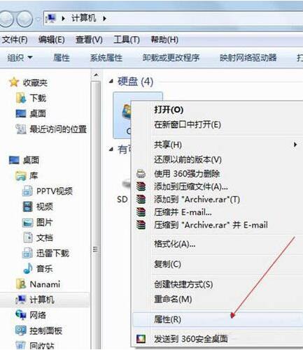 笔记本win7网页打开慢的解决方法,win7系统电脑打开网页慢怎么解决