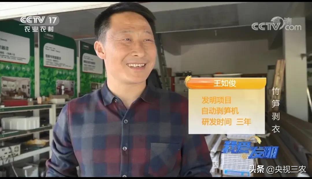 王万能自动剥笋机联系电话,手剥竹笋皮神器