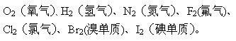 初中化学铵根化学式,初中化学启蒙公式