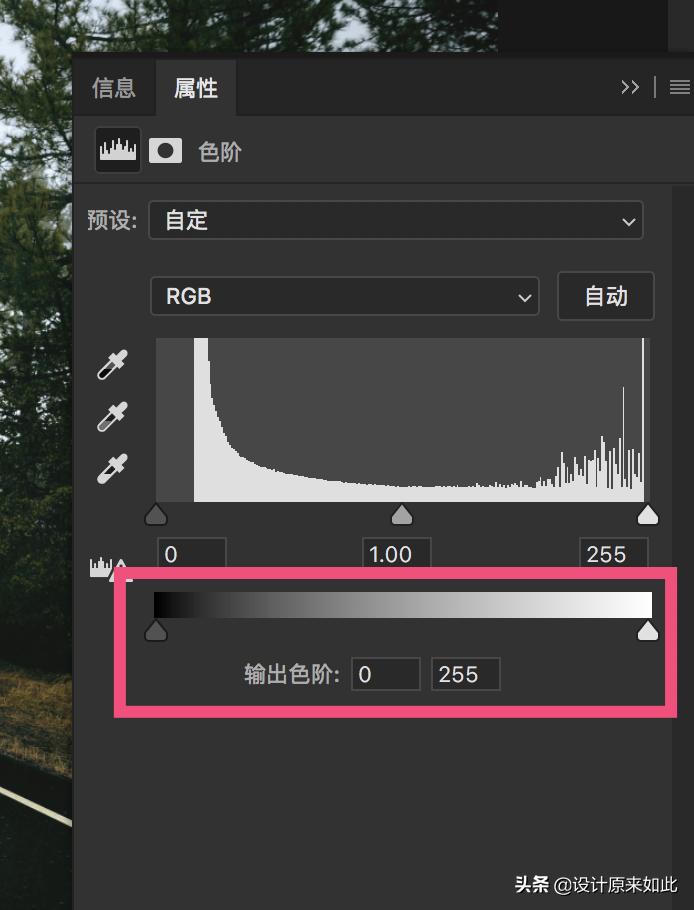 色阶工具怎么调整图片,ps文字色阶调色教程