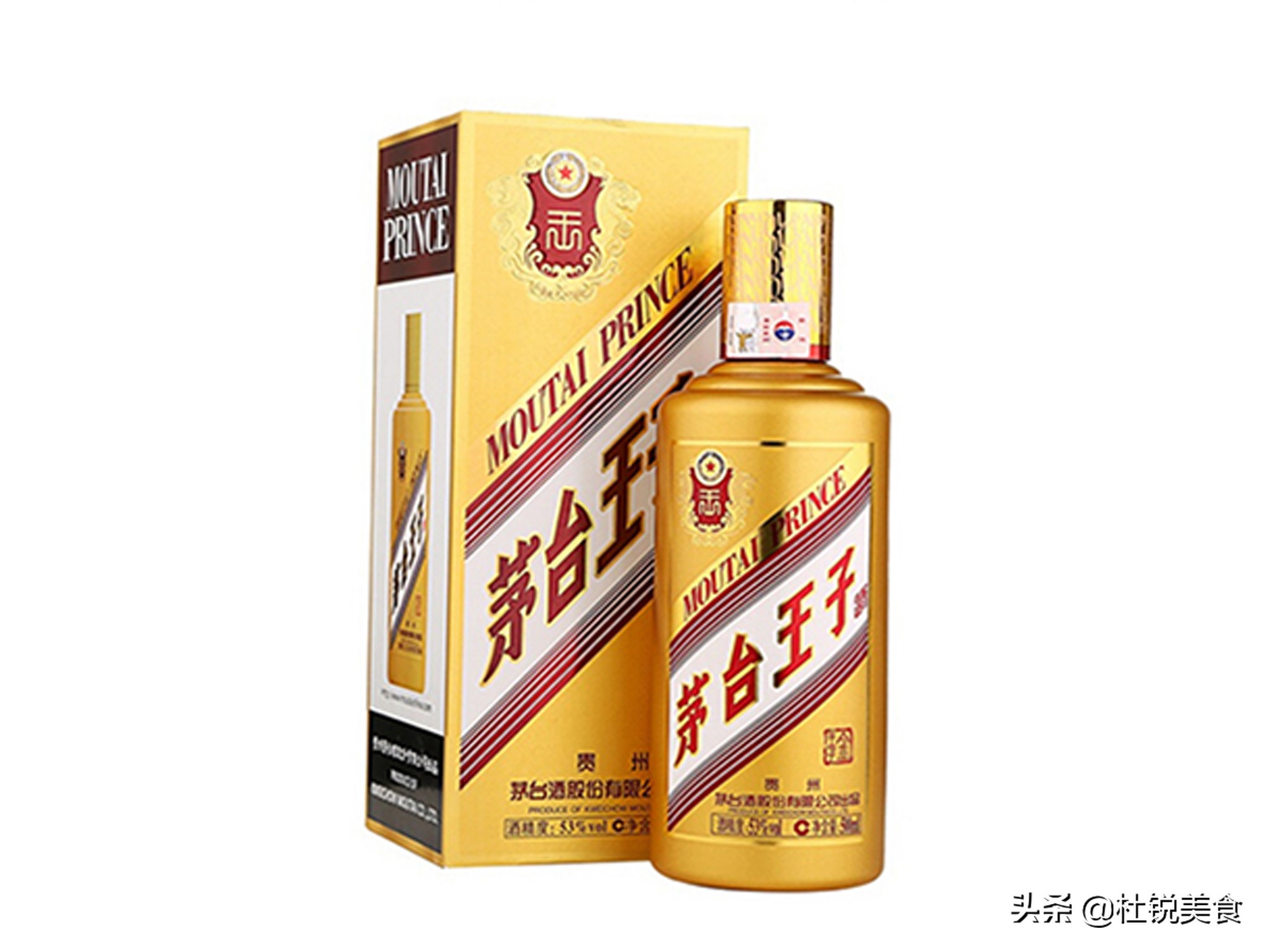 白酒鉴别好与不好方法,怎么辨别真假酿造白酒