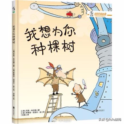 618电商父亲节、科学书单：你爸爸爱科学吗？