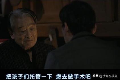 每个人都有高祖祖父吗,每个人的心里都有一个爱你的爷爷