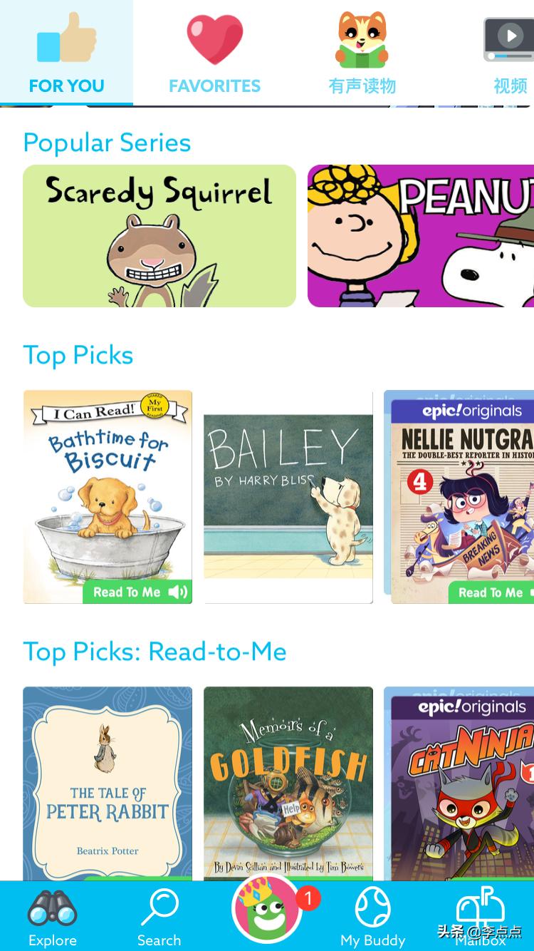 英语启蒙app免费推荐,英语启蒙学习app推荐排行榜