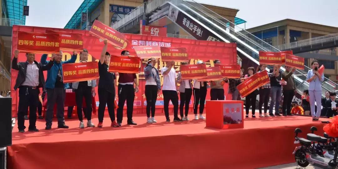 邢台金凯利商贸城最新消息,金凯利商贸城五金建材