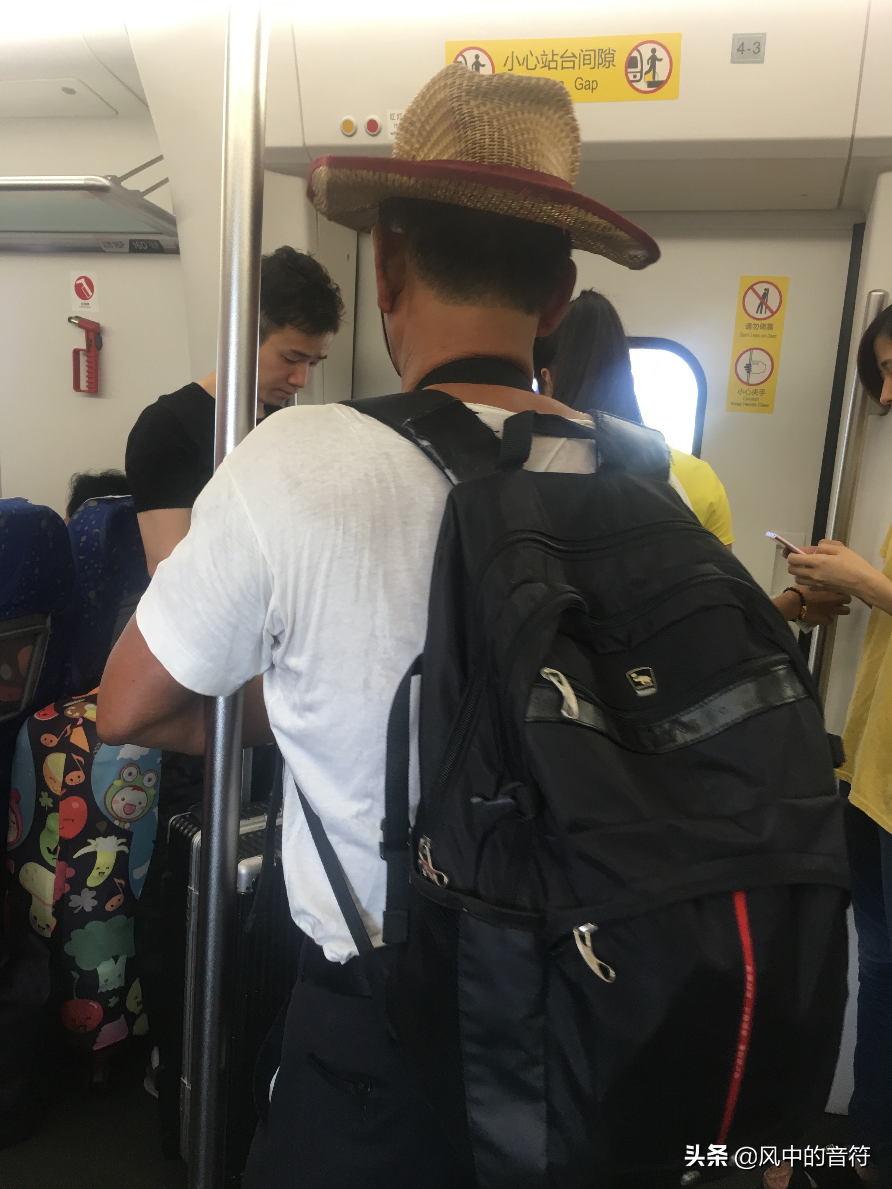 越南越北之旅,越南走进中国