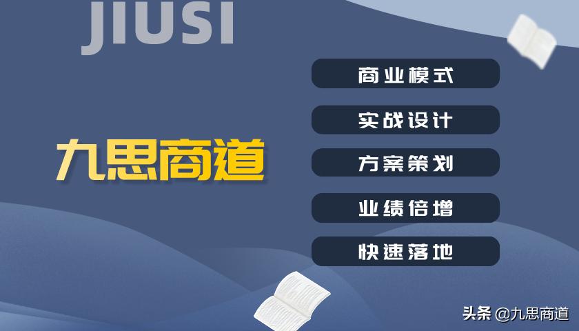 传统实体生意如何在抖音破局,实体店消费返钱模式