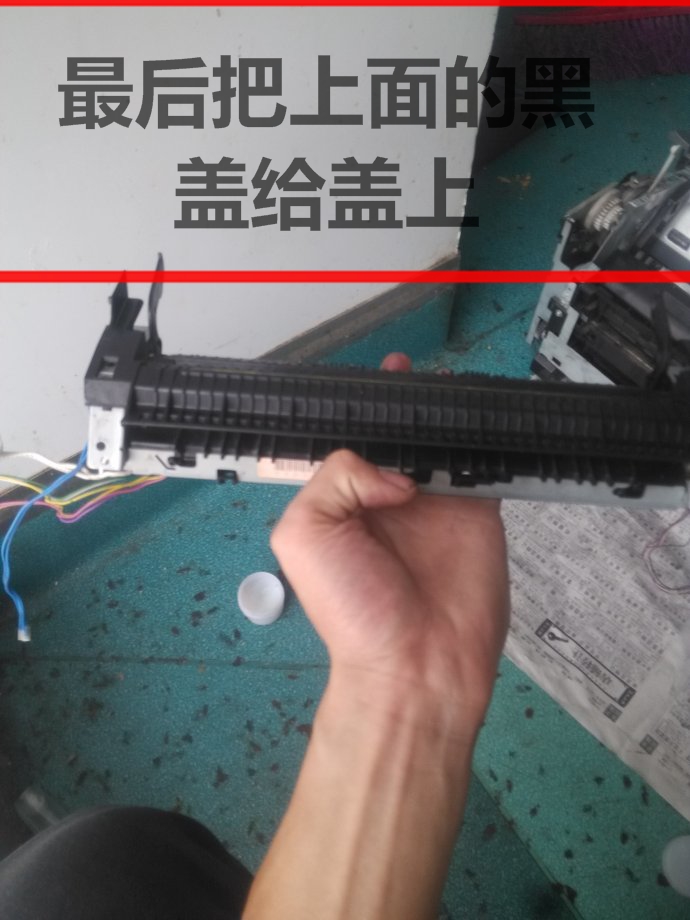 佳能2900更换定影组件教程,佳能2900打印机定影错误