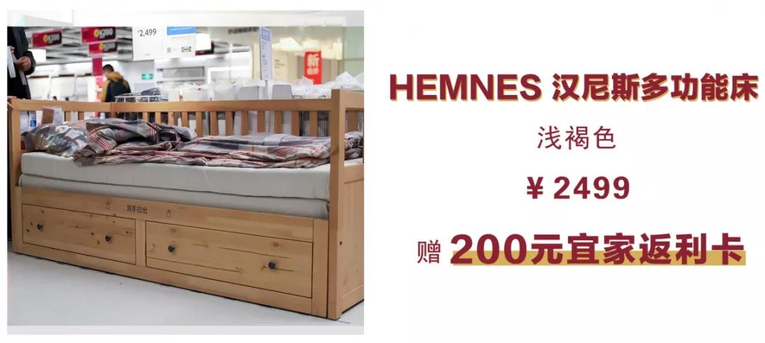 宜家过年必买的100件,宜家新年福利有哪些