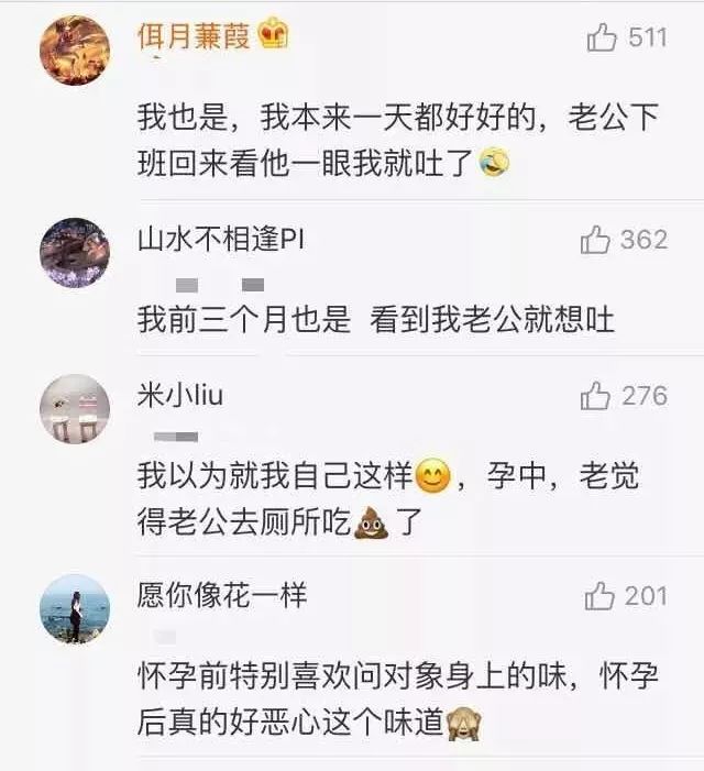 怀孕的女人有多刁钻,怀孕口味愈发刁钻