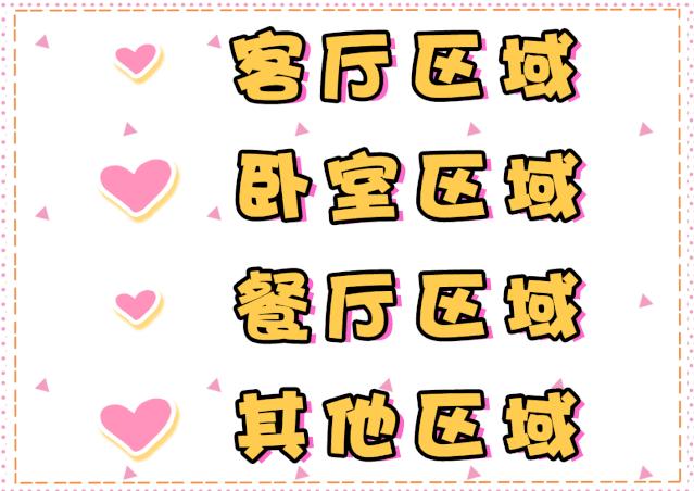 宜家最好看的收纳,宜家收纳区