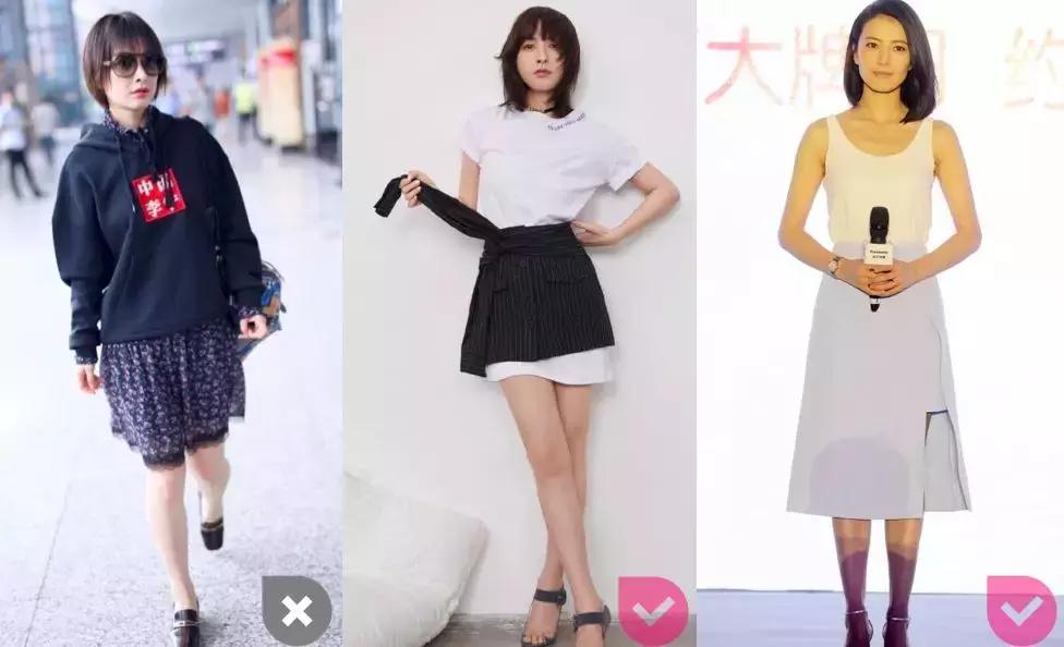 这3个身材缺点普通人都有，照着这篇穿，轻松调比例