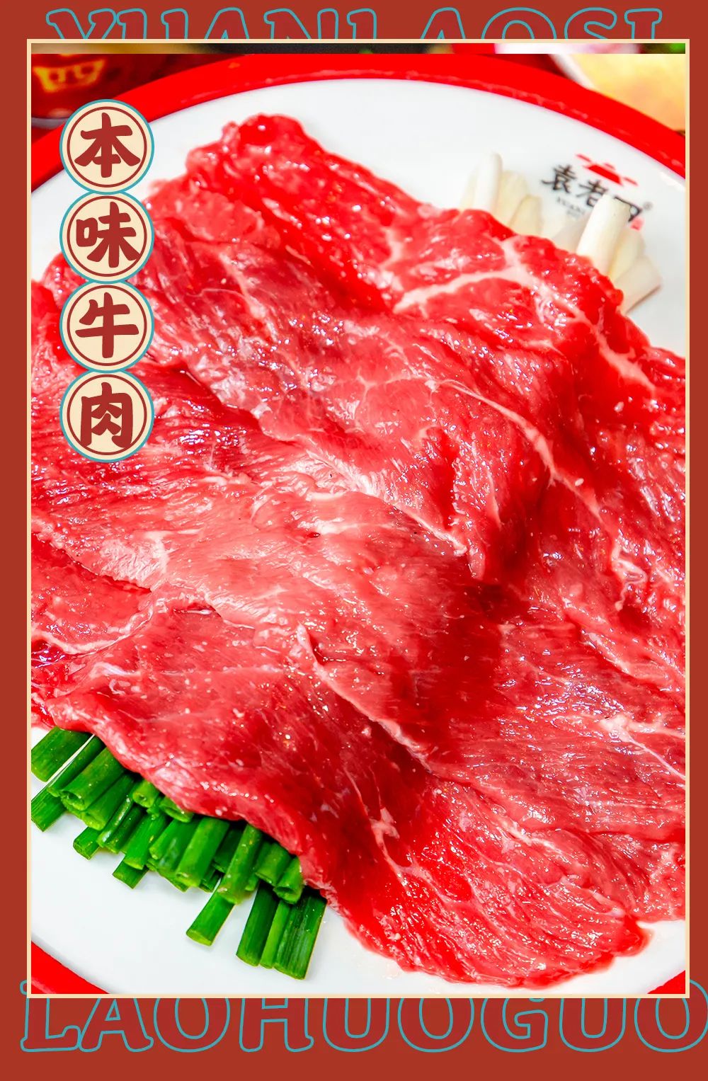 不简单的火锅,成都藏在巷子里的老火锅