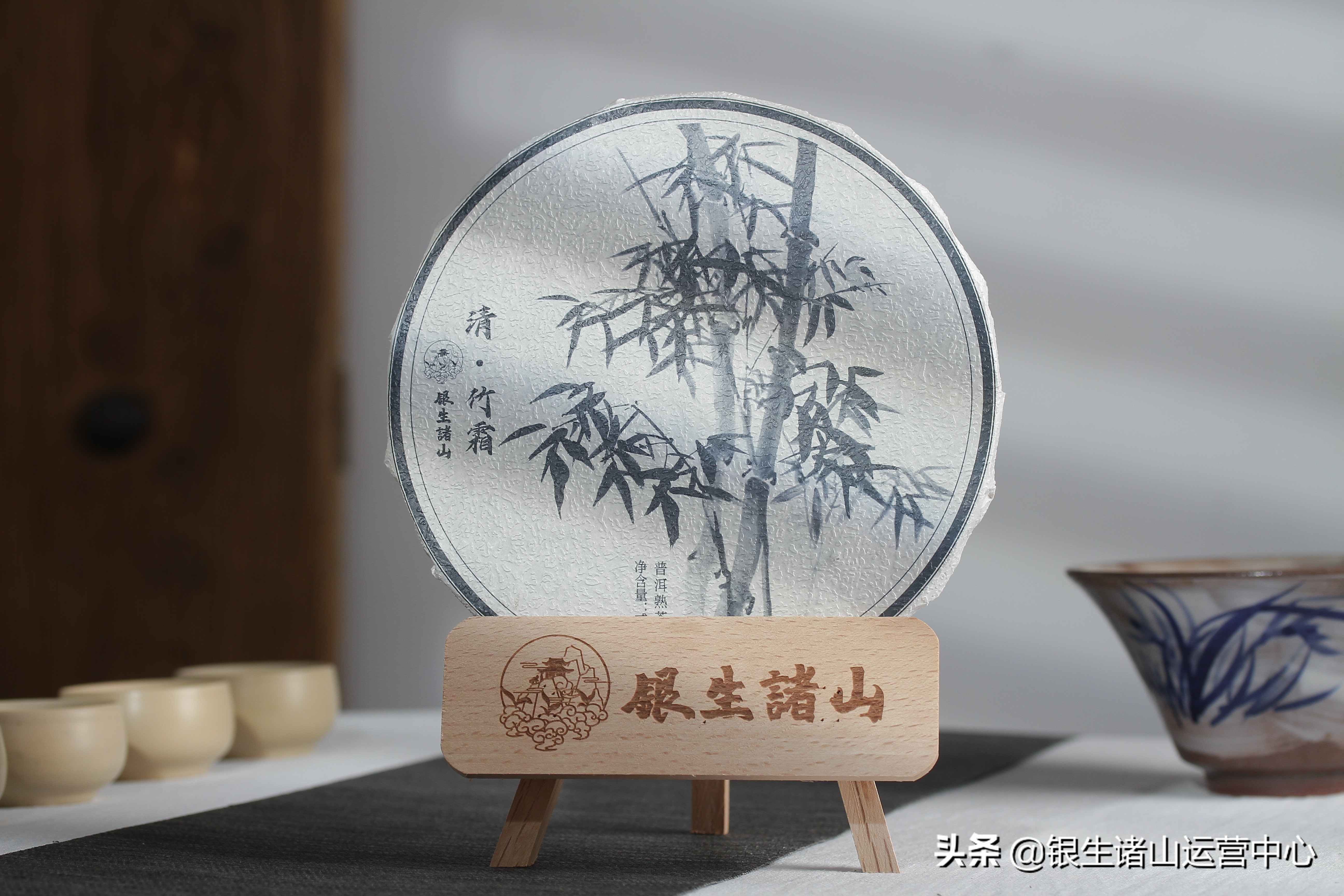 银生诸山阳明心学第三十弹卷一传习录（白话译文）陆澄录第九集