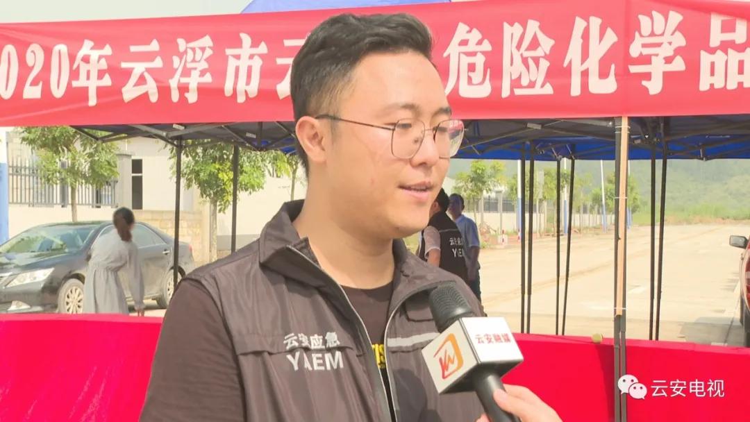 云安一辆槽罐车发生危险化学品泄漏？不要慌，这是演练