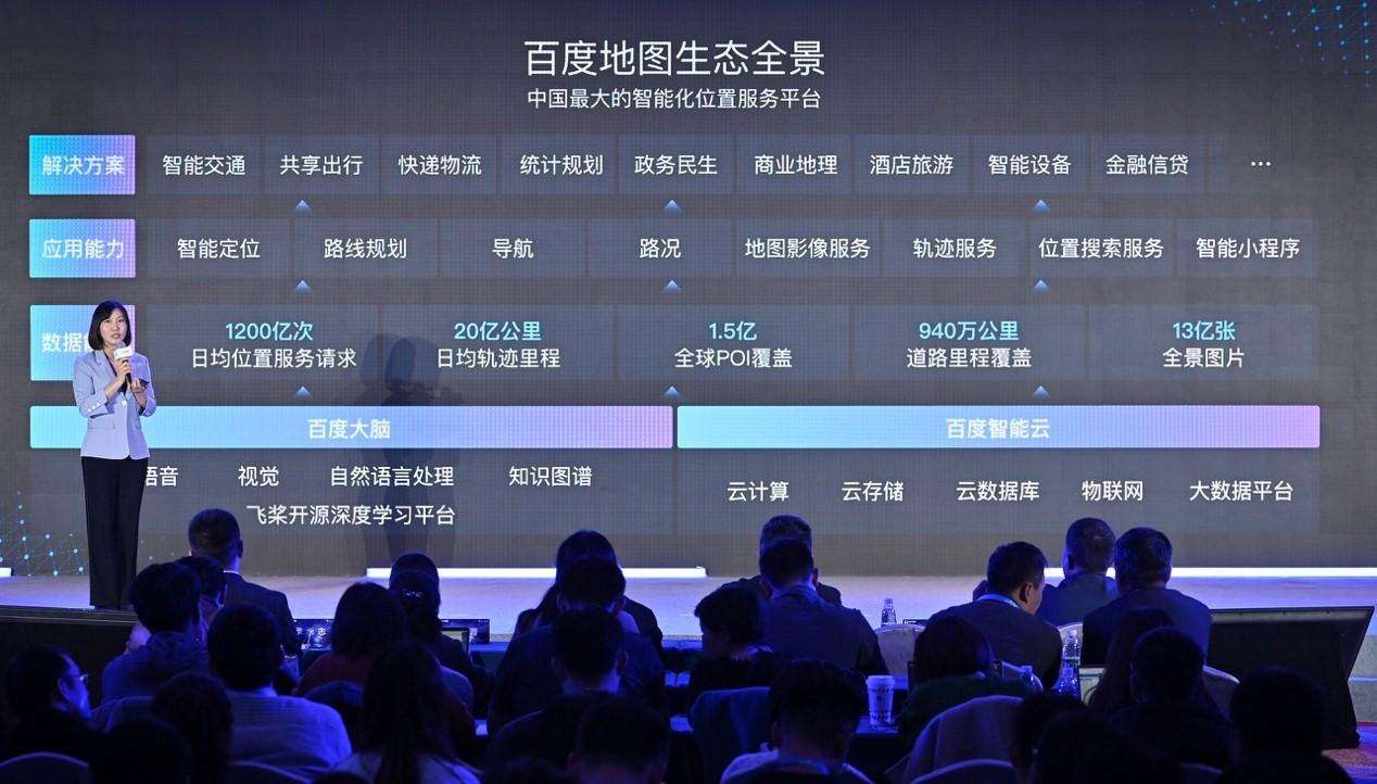 特斯拉为什么和百度地图合作,特斯拉宣布与百度地图合作