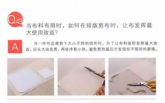 新手学做衣服要先学什么,服装纸样打版教程0基础