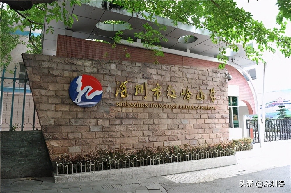 生活28年后，被“消失”的罗湖