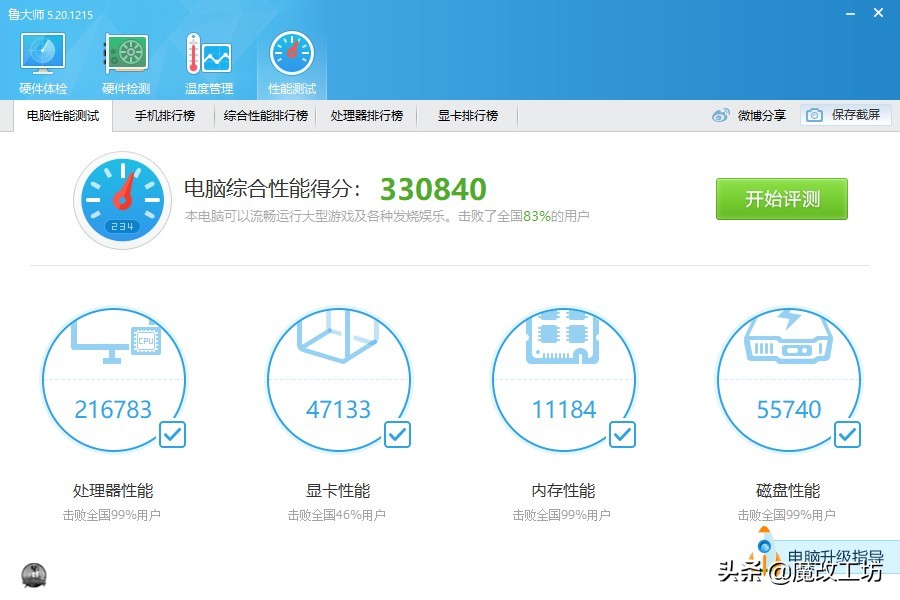 amd显卡自动超频跑分更低了,amd400块左右显卡推荐