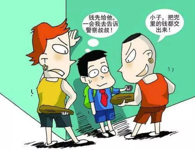 开学法制第一课校园欺凌,开学普法第一课保护未成年