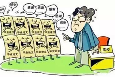 本科毕业论文找不到导师怎么办,导师总是为难毕业论文怎么办