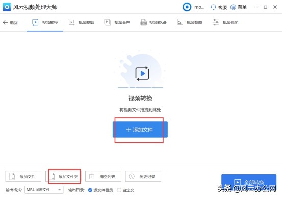 mpg转换mp4后怎么缩小,mp4转换mpg格式后清晰度降落